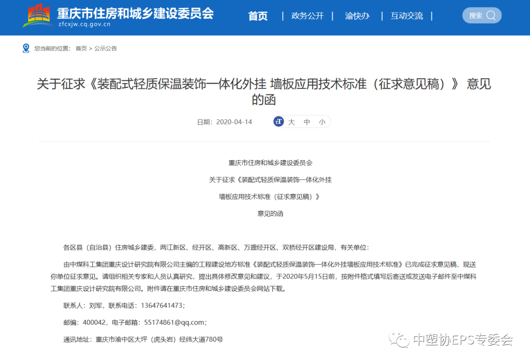 1587781768106025.png 7.png